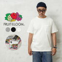 【最短即日発送】クーポンで最大15%OFF★FRUIT OF THE LOOM フルーツオブザルーム 14669000 ヘビーオンス S/S パック ポケット Tシャツ【T】|メンズ トップス 半袖 パックT 大きいサイズ 無地 ブランド おしゃれ