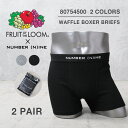 【最短即日発送】クーポンで最大15%OFF★FRUIT OF THE LOOM フルーツオブザルーム×NUMBER (N)INE 80754500 “2 PACK WAFFLE BOXER SHORTS” ワッフル 2パック ボクサーパンツ【T】|メンズ 男性 下着 黒 灰 無地 プレゼント ギフト 2枚セット ブランド おしゃれ
