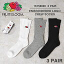 【最短即日発送】クーポンで最大18%OFF★FRUIT OF THE LOOM フルーツオブザルーム 16156600 ロゴ刺繍 クルー ソックス 3足セット【...