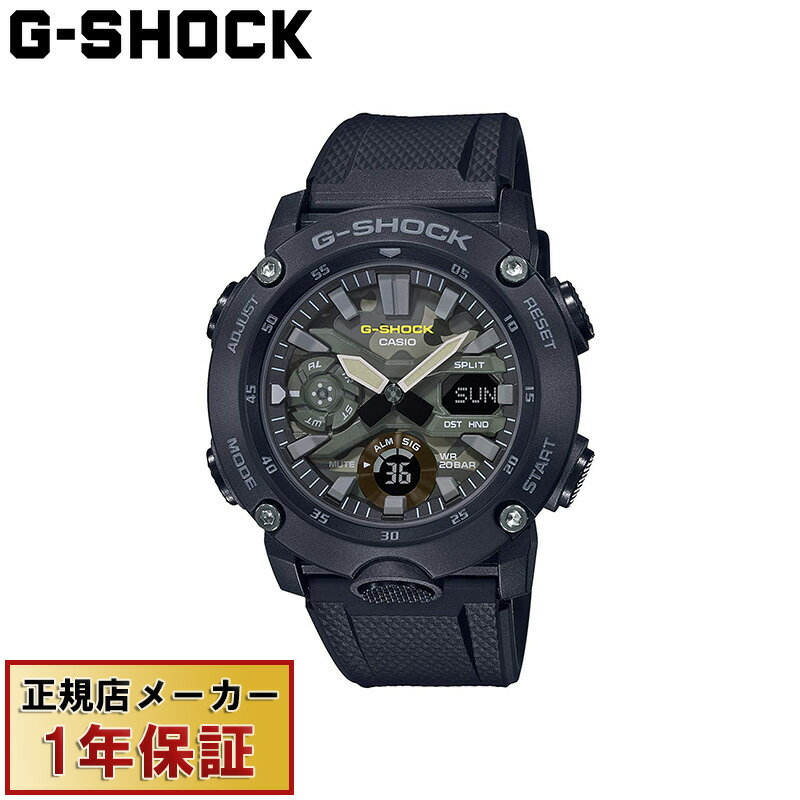 【メーカー取次】【正規取扱店】G-SHOCK Gショック GA-2000SU-1AJF リストウォッチ（腕時計）【クーポン対象外】/ ジーショック デジタル アナログ 日付 防水 耐久 丈夫 タフ ブランド おしゃれ ストリート ファッション ビジネス 通勤 ランニング スポーツ【T】