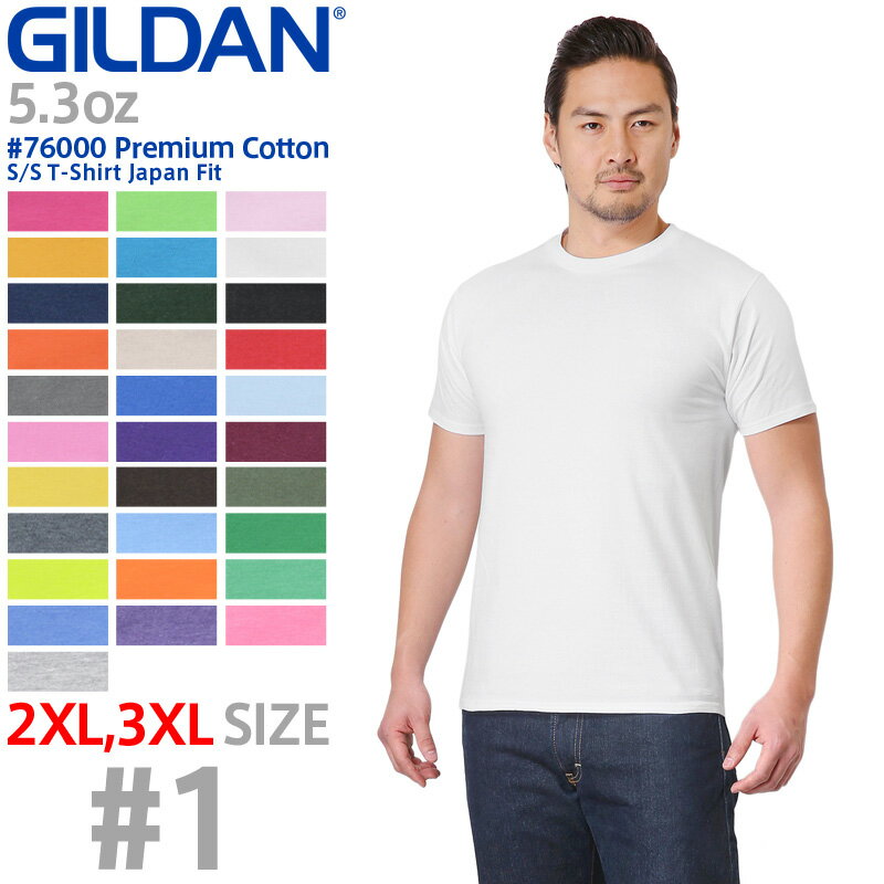 ڥ᡼輡ۡ2XL/3XLGILDAN  76000 Premium Cotton 5.3oz S/S T...