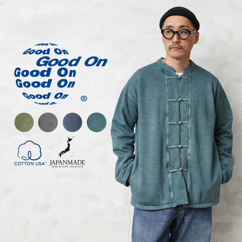 楽天ミリタリーWAIPER 楽天市場店クーポンで10％OFF★【あす楽】Good On グッドオン GOLT-2108 JEET SWEAT JACKET / ジート スウェット ジャケット 日本製【Sx】【T】｜チャイナジャケット カンフー 染め 色落ち 経年変化 前開き アウター メンズ レディース おしゃれ ブランド