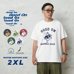 【あす楽】Good On グッドオン OLSS-1255 S/S ”GOOD ON BASEBALL CLUB” クルーネックTシャツ BIGサイズ 日本製【クーポン対象外】【T】｜メンズ トップス 大きいサイズ 半袖Tシャツ アメカジ プリントTシャツ ブランド おしゃれ