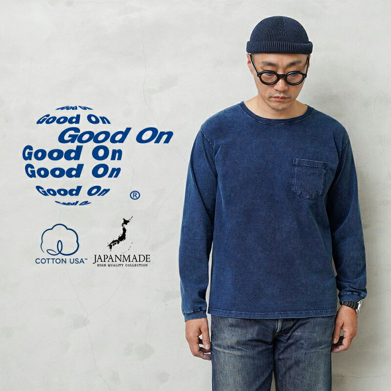 【最短即日発送】クーポンで15%OFF★Good On グッドオン GOLT-1306IS L/S ポケット Tシャツ INDIGO SHAVE 日本製【Sx】【T】｜メンズ 長袖 ロングスリーブ トップス インナー 藍染め インディゴ カジュアル 大きいサイズ 洗い ブランド おしゃれ