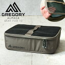 【最短即日発送】クーポンで最大15%OFF★GREGORY グレゴリー ALPACA アルパカ GEAR POD ギアポッド 10 ポーチ【T】|収納 バッグイ...