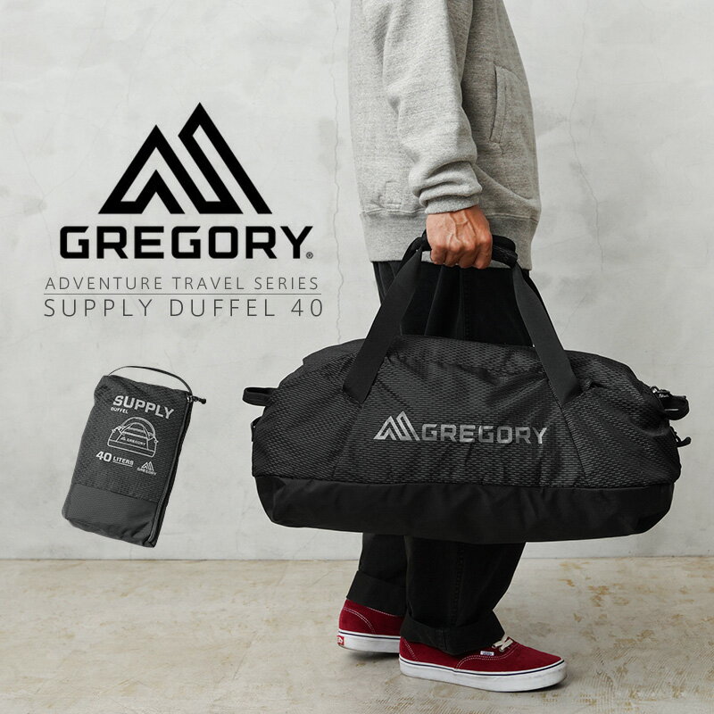 【あす楽】クーポンで最大18%OFF★GREGORY グレゴリー SUPPLY40 ダッフルバッグ / バッグパック【T】｜メンズ トート 手持ち 大容量 旅行 ジム パッカブル コンパクト 収納 スポーツ アウトドア キャンプ ブランド おしゃれ