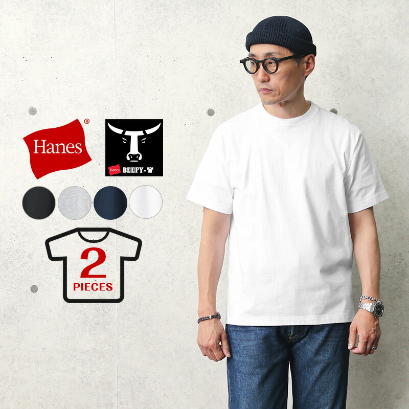 楽天ミリタリーWAIPER 楽天市場店クーポンで最大15％OFF★【あす楽】Hanes ヘインズ H5180-2 BEEFY パックTシャツ 2枚組【Sx】【T】｜ビーフィー 厚手 肉厚 ヘビーウェイト 白T メンズ 無地 半袖 クルーネック インナー 2P セット