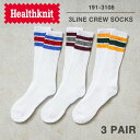 【最短即日発送】クーポンで最大18%OFF★Healthknit ヘルスニット 191-3108 3本配色ライン クルーソックス 3足セット【T】|メンズ 靴下...