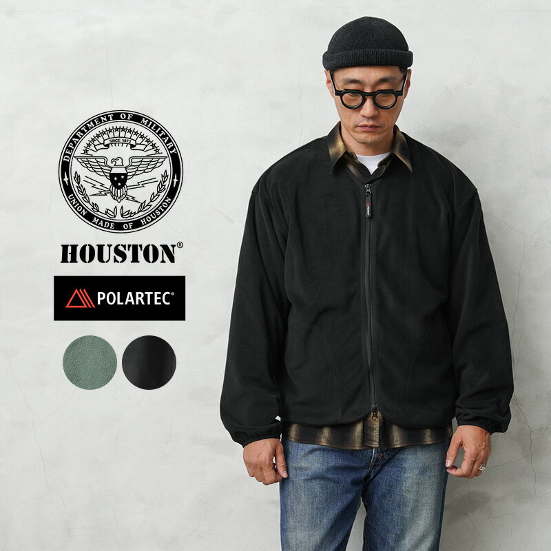 クーポンで最大15%OFF★HOUSTON ヒューストン 22148 POLARTEC GEN3 FLEECE ZIP CARDIGAN ポーラテック フリース ジップカーディガン【T】｜メンズ アウター トップス 大きいサイズ 保温 ミリタリー 無地 レイヤー ecwcs 米軍 シンプル ブランド おしゃれ