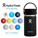 ポイント2倍!HydroFlask ハイドロフラスク 5089131 COFFEEシリーズ 12oz Flex Sip 保温ボトル【Sx】【T】| 水筒 コーヒ...