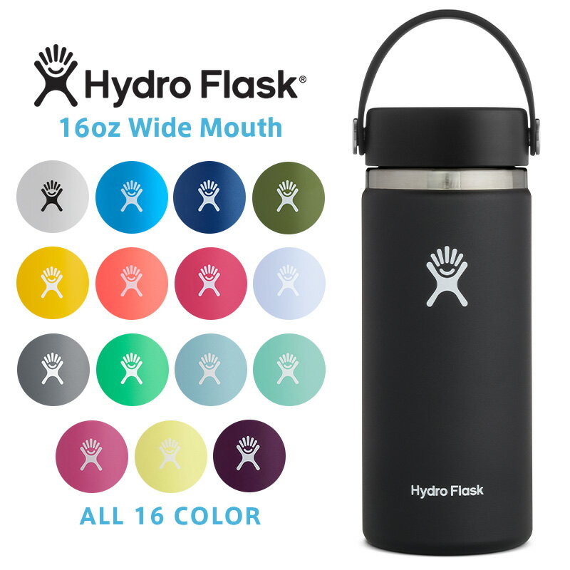 ポイント2倍！HydroFlask ハイドロフラスク 5089022 ハイドレーション 16oz ワイドマウス 保温ボトル【Sx】【T】｜ 水筒 マグボトル タンブラー 軽い 直飲み おしゃれ 保冷 ステンレス アウトドア ソロキャンプ アウトドアグッズ