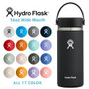 ポイント2倍!HydroFlask ハイドロフラスク 5089022 ハイドレーション 16oz ワイドマウス 保温ボトル【Sx】【T】| 水筒 マグボトル タ...