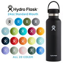 ポイント2倍!HydroFlask ハイドロフラスク 5089015 ハイドレーション 24oz スタンダードマウス 保温ボトル【Sx】【T】|水筒 マグボトル...