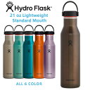ポイント2倍!HydroFlask ハイドロフラスク 5089383 トレイルシリーズ 21oz ライトウエイト スタンダードマウス 保温ボトル【Sx】【T】|...