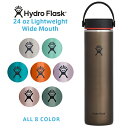 ポイント2倍!HydroFlask ハイドロフラスク 5089384 トレイルシリーズ 24oz ライトウエイト ワイドマウス 保温ボトル【Sx】【T】|水筒 ...
