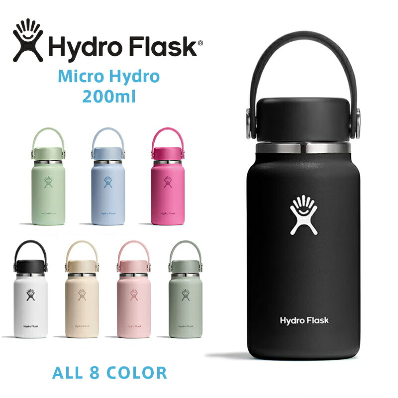 乐天商城 - 【最短即日発送】クーポンで最大15%OFF★HydroFlask ハイドロフラスク 890201 ハイドレーション 200ml Micro Hydro 保温ボトル【Sx】【T】