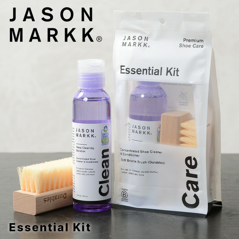 【最短即日発送】Jason Markk ジェイソンマーク Essential Kit エッセンシャルキット【クーポン対象外】【T】｜スニーカー クリーナー メンズ シューケア ファッション 靴クリーニング シューズケア レザー スウェード キャンバス 洗剤 靴用ブラシ