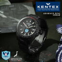 KENTEX ケンテックス S778X-02 航空自衛隊 航空救難団専用モデル AGS リストウォッチ(腕時計)日本製【クーポン対象外】【T】|メンズ 防水 40代 30代 ミリタリー アウトドア キャンプ 登山 視認性 クオーツ ブランド おしゃれ