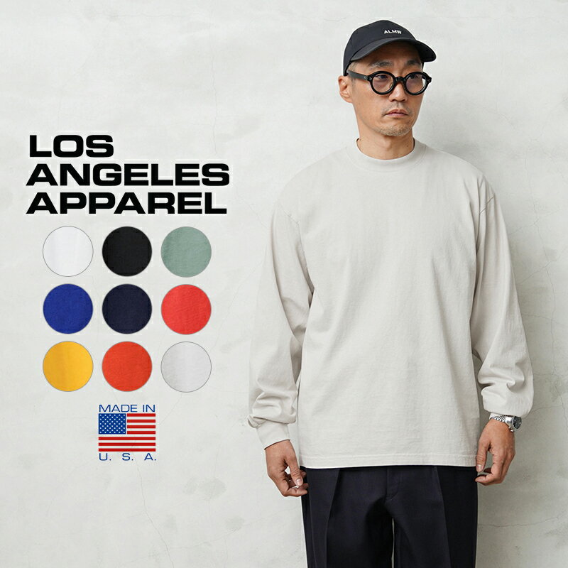 クーポンで10%OFF★LOS ANGELES APPAREL ロサンゼルスアパレル 1807GD 6.5オンス ガーメントダイ 長袖 クルーネックTシャツ MADE IN USA｜ メンズ トップス カットソー くすみカラー 無地 厚手 ブランド 大きいサイズ アメリカ製