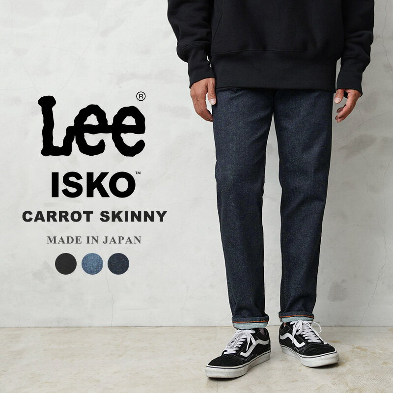 ݥǺ15%OFFLee ꡼ LM1701 CARROT SKINNY å ˡ ȥåǥ˥ Tۡå ܥȥॹ  礭 ѥ 奢  ֥