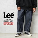 リー クーポンで最大15%OFF★【あす楽】Lee リー LM4680 SUPERSIZED スーパーサイズド ウエスターナー ストレートデニムパンツ 日本製【T】｜ジーンズ ワイド ストレート メンズ ボトムス リジッド 生デニム ビッグサイズ ゆったり 大きいサイズ ブランド おしゃれ