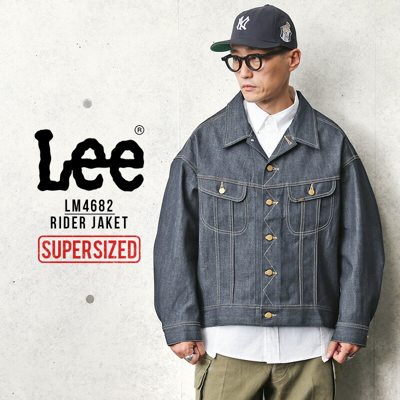 【あす楽】Lee リー LM4682 SUPERSIZED RIDER JACKET スーパーサイズド ライダージャケット【T】｜ デニムジャケット Gジャン ジージャン 生デニム アメカジ ビッグサイズ 大きいサイズ メンズ おしゃれ ブランドのサムネイル