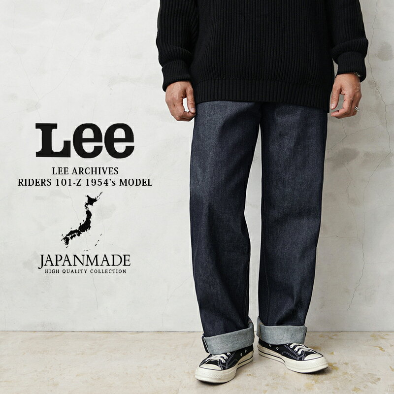楽天市場】lee 101z 54の通販 楽天市場】lee 101z 54の通販