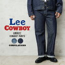 クーポンで最大15 OFF★Lee リー LM9827 COMPILATIONS COWBOY PANTS 100周年記念 カウボーイ ストレート デニムパンツ【T】