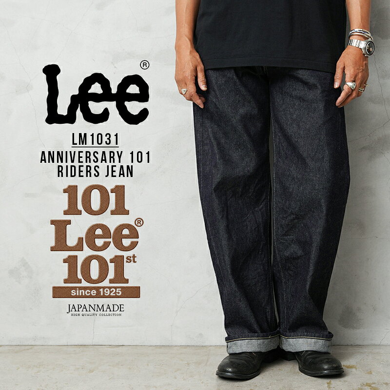 楽天市場】lee 101 リアルマッコイズの通販