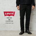 【最短即日発送】Levi’s リーバイス 04511-1507 PREMIUM 511 スリムフィット ストレッチ カラー デニムパンツ NIGHT SHINE【クーポン対象外】【T】|メンズ ジーンズ ストレート アメカジ カジュアル ファッション クラシック おしゃれ