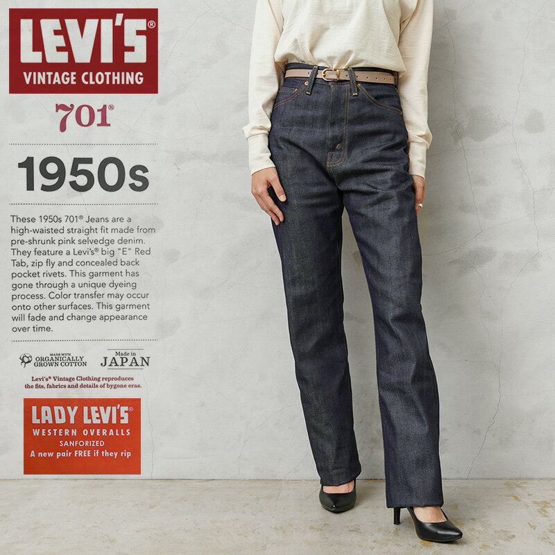 楽天市場】levis 701 80s usa製の通販 楽天市場】levis 701 80s usa製の通販