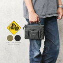 クーポンで最大18%OFF★MAGFORCE マグフォース MF-3581 Flat Organizer(フラットオーガナイザー)ポーチ【T】|メンズ 小物入れ...