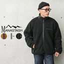 【あす楽】今なら20 OFF★MANASTASH マナスタッシュ 7102100 マウンテンゴリラ ボアジャケット4【T】｜メンズ ボアジャケット ボアフリースジャケット アウトドア カジュアル ブランド おしゃれ 大きいサイズ 黒 ブラック 保温性 防寒【クーポン対象外】