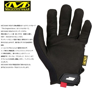 【店内20%OFFセール開催中】Mechanix Wear メカニックス Original Glove オリジナルグローブ