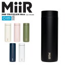 MiiR ミアー 360 Traveler 保温・保冷 蓋付きボトル 16oz(473ml)【クーポン対象外】【R】|メンズ レディース 水筒 真空断熱 サーモ...