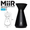 MiiR ミアー New Standard Carafe Black スタンダード カラフェ ブラック 33oz(1L)【クーポン対象外】【R】|コーヒーメーカ...
