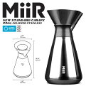 MiiR ミアー New Standard Carafe Polished Stainless スタンダード カラフェ ポリッシュ ステンレス 33oz(1L)...
