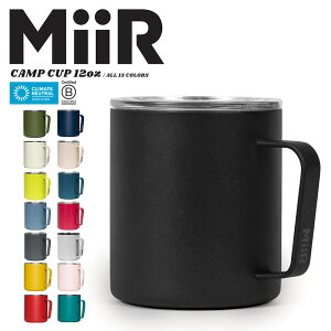 MiiR ミアー Camp Cup 12oz 保温・保冷 蓋付きステンレスマグカップ【Sx】【T】｜スープ 真空断熱 魔法瓶 キャンプ アウトドア 登山 持ち運び おしゃれ かわいい シンプル デザイン