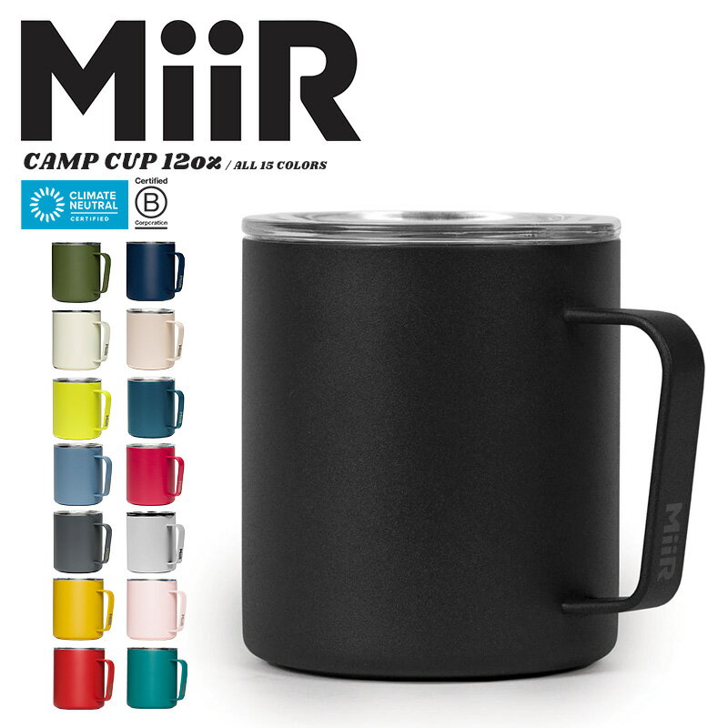 MiiR ミアー Camp Cup 12oz 保温・保冷 蓋付きステンレスマグカップ｜スープ 真空断熱 魔法瓶 キャンプ アウトドア 登山 持ち運び おしゃれ かわいい シンプル デザイン