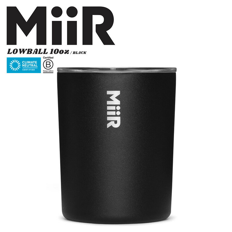 MiiR ミアー Lowball ローボール 保温・保冷コップ 10oz（295ml）