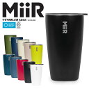 MiiR ミアー 12oz Tumbler 蓋付きステンレスタンブラー(355ml)【クーポン対象外】【R】|保温 保冷 真空断熱 魔法瓶 キャンプ アウトドア...