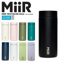 MiiR ミアー 360 Traveler 保温・保冷 蓋付きボトル 12oz(354ml)【クーポン対象外】【R】|アウトドア ステンレス タンブラー 水筒 コーヒー ドライブ カジュアル シンプル 旅行 ギフト