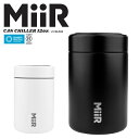 MiiR ミアー Can Chiller キャンチラー 保温・保冷 ドリンクホルダー 12oz(354ml)【クーポン対象外】【R】