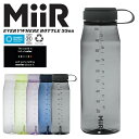 MiiR ミアー Everywhere Bottle エブリウェアボトル / ウォーターボトル 33oz(1L)【クーポン対象外】【R】