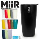 MiiR ミアー 16oz Tumbler 蓋付きステンレスタンブラー(473ml)【クーポン対象外】【R】