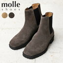 【最短即日発送】molle shoes モールシューズ MLS210301-11 SQUARE TOE SIDE GORE BOOTS SUEDE スクエアトゥ...