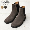 クーポンで10 OFF★【あす楽】molle shoes モールシューズ MLS210301-11 SQUARE TOE SIDE GORE BOOTS SUEDE スクエアトゥ サイドゴア ブーツ スエード【Sx】【T】｜レザーシューズ 革靴 メンズ レディース 本革 ビブラムソール Vibram