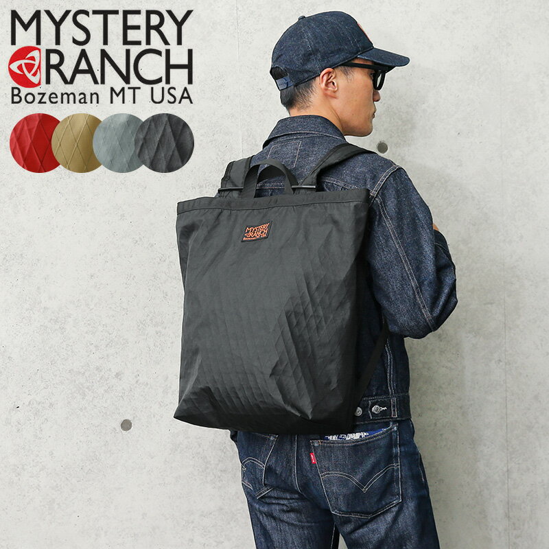 【正規取扱店】MYSTERY RANCH ミステリーランチ BOOTY BAG LARGE X-PAC（ブーティバッグ ラージ X-PAC）MADE IN USA【クーポン対象外】/ リュック バックパック 買い物バッグ 通勤 おしゃれ 丈夫 デザイン アウトドア キャンプ【T】