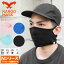 NAROO MASK ナルーマスク N1 ブルー スポーツ マスクの画像