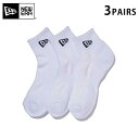 10%OFF☆【メーカー取次】NEW ERA ニューエラ ソックス アンクル 3ペア ホワイト 14518186【クーポン対象外】【R】|アンクルソックス 靴下...